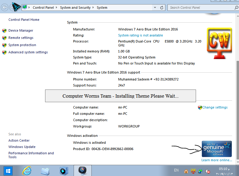 تحميل Windows 7 Aero Blue Lite 2016 نسخة خفيفة جدا للاجهزة الضعيفة