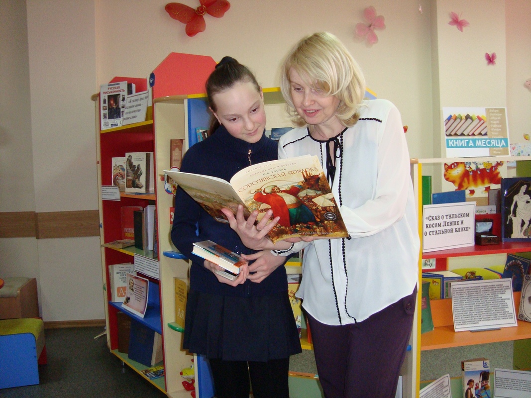 день чтения вслух. день чтения вслух. акция к всемирному дню чтения вслух в библиотеке. чтение вслух. день чтения в библиотеке.