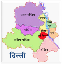 delhi%2Bmap - दिल्ली