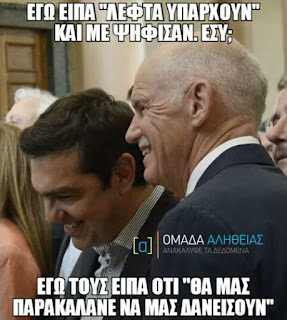 Μαθήματα δημοκρατίας