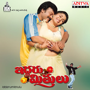 Ravoyi Chandamama 1999 Mp3 Songs Free Download Rkonmp3 Gratis download dan streaming lagu mp3 terbaru. ravoyi chandamama 1999 mp3 songs free