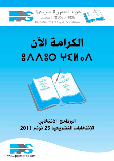 اضغط على الصورة لرؤيتها بالحجم الطبيعي