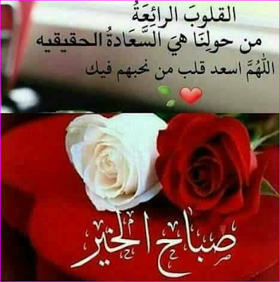 اجمل الصور عن اذكار الصباح