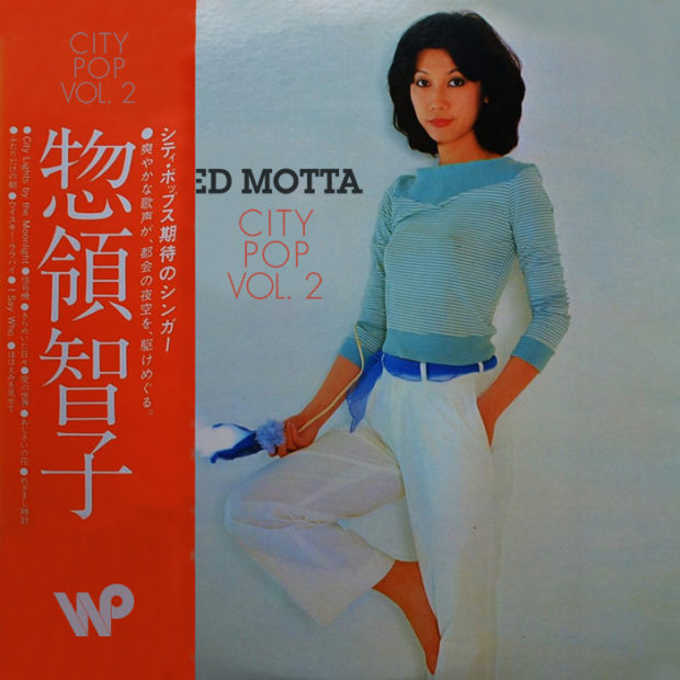 City Pop Vol. 2 Mixtape - Smooth und funky japanischer AOR