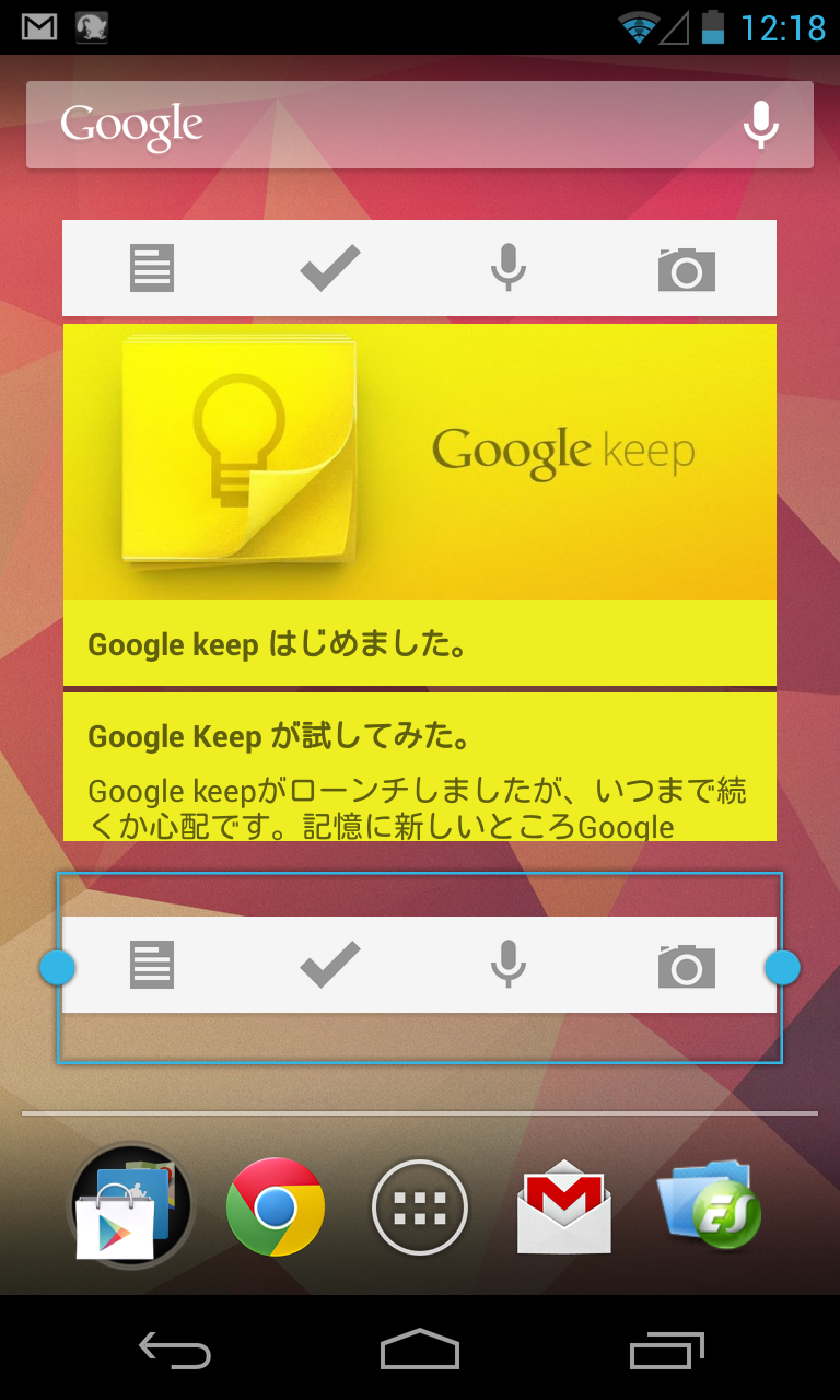google keep evernote android google keep evernote android