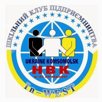 Логотип   клубу    "In-WEST"