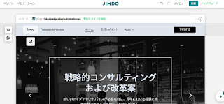 ロゴを入れるにはロゴ部分をクリック