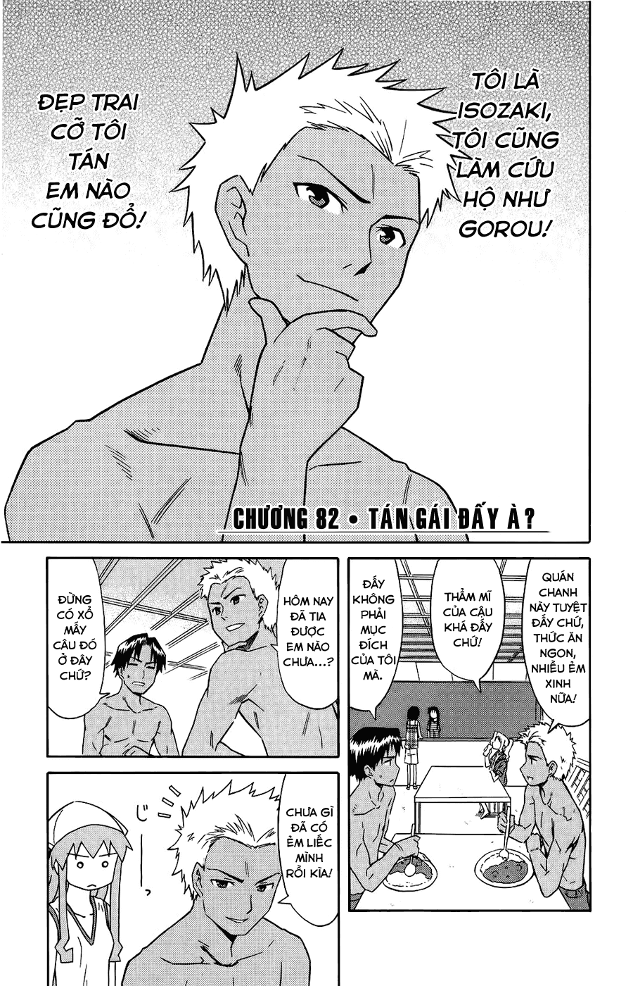 Shinryaku! Ika Musume Chap 82 - Truyen.Chap.VN