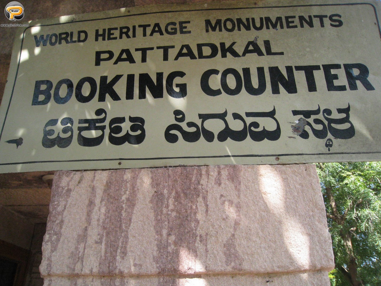Travelling experience and Photos of Pattadakkal, North Karnataka