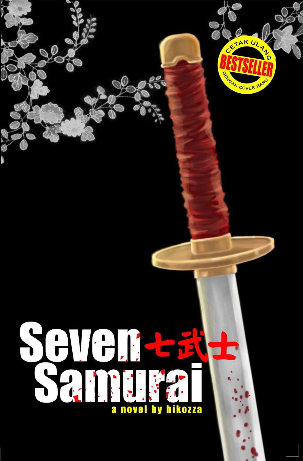Seven Samurai (cetakan 4-5)