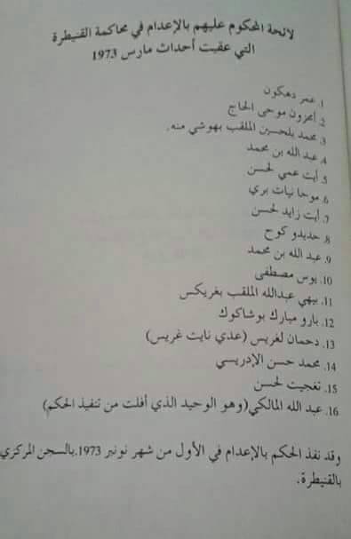 21291688_1306831676092280_675235867_n