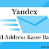 Yandex Mail Account Kaise Open Kare (Complete Details)