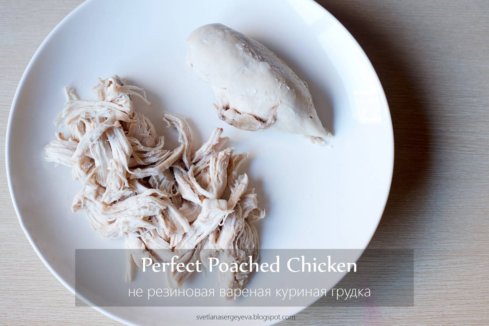 Отварной и вареный в чем. Вареная курица. Отварная грудка. Вареная куриная грудка. Курица отварная фото.