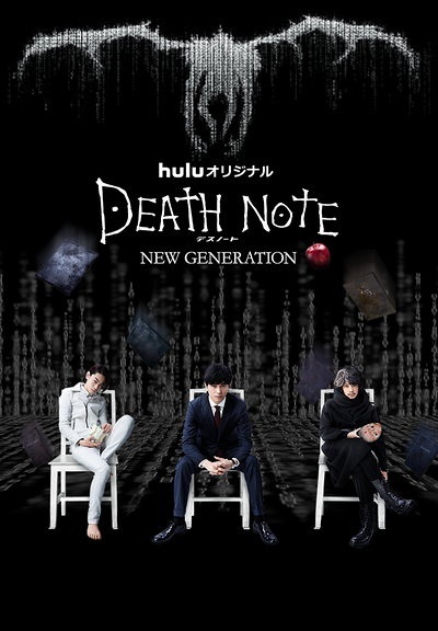 Download Death Note - Light Up The New World Subtitle Indonesia, Download Death Note - Light Up The New World Sub indo, Download Death Note - Light Up The New World Live Action Sub Indo, Download Death Note - Light Up The New World Live Action Subtitle Indonesia, Download Death Note - Light Up The New World Live Action, Download Death Note Live Action 2016 Sub Indo, Download Death Note - Light Up The New World Live Action 2016 Subtitle Indonesia, Download Death Note - Light Up The New World Live Action 2016, Download Death Note 2016 Sub Indo, Download Death Note 2016 Subtitle Indonesia, Download Death Note 2016, Death Note - Light Up The New World Subtitle Indonesia, Death Note - Light Up The New World Sub indo, Death Note - Light Up The New World Live Action Sub Indo, Death Note - Light Up The New World Live Action Subtitle Indonesia, Death Note - Light Up The New World Live Action, Death Note Live Action 2016 Sub Indo, Death Note - Light Up The New World Live Action 2016 Subtitle Indonesia, Death Note - Light Up The New World Live Action 2016, Death Note 2016 Sub Indo, Death Note 2016 Subtitle Indonesia, Death Note 2016, Death Note Live Action Subtitle Indonesia, Death Note Live Action Sub indo, Death Note Live Action, Death Note Subtitle Indonesia, Death Note Sub indo, Death Note, Download Death Note Live Action Subtitle Indonesia, Downlaod Death Note Live Action Sub Indo, Downlaod Death Note Live Action, Downlaod Death Note Subtitle Indonesia, Downlaod Death Note Sub Indo, Downlaod Death Note, Film Death Note Live Action Subtitle Indonesia, Film Death Note Live Action Sub indo, Film Death Note Live Action, Download Film Death Note Live Action Subtitle Indonesia, Download Film Death Note Live Action Sub indo, Download Film Death Note Live Action, Film Death Note Subtitle Indonesia,  Film Death Note Sub indo,  Film Death Note, Download Film Death Note Subtitle Indonesia,  Download Film Death Note Sub indo,  Download Film Death Note, Drama Jepang Subtitle Indonesia, Drama Jepang Sub Indo, Drama Jepang, Download Drama Jepang Subtitle Indonesia, Download Drama Jepang Sub Indo, Download Drama Jepang, Film Jepang Subtitle Indonesia, Film Jepang Sub Indo, Film Jepang, Download Film Jepang Subtitle Indonesia, Download Film Jepang Sub Indo, Download Film Jepang, Live action Subtitle Indonesia, Live Action Sub indo, Live Action, Death Note - New Generation Subtitle Indonesia, Death Note - New Generation Sub Indo, Death Note - New Generation, Download Death Note - New Generation Subtitle Indonesia, Download Death Note - New Generation Sub Indo, Download Death Note - New Generation