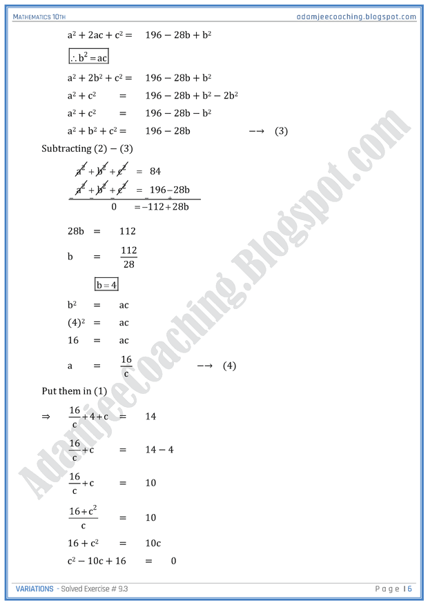 variations-exercise-9-3-mathematics-10th