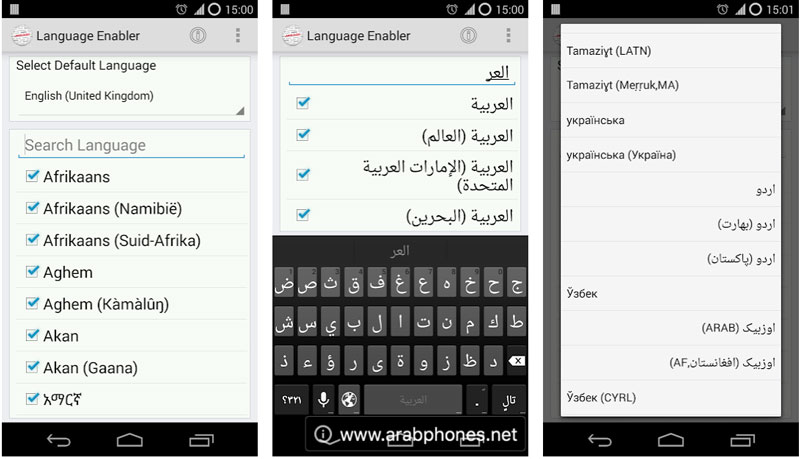 شرح برنامج تعريب الاندرويد بدون روت