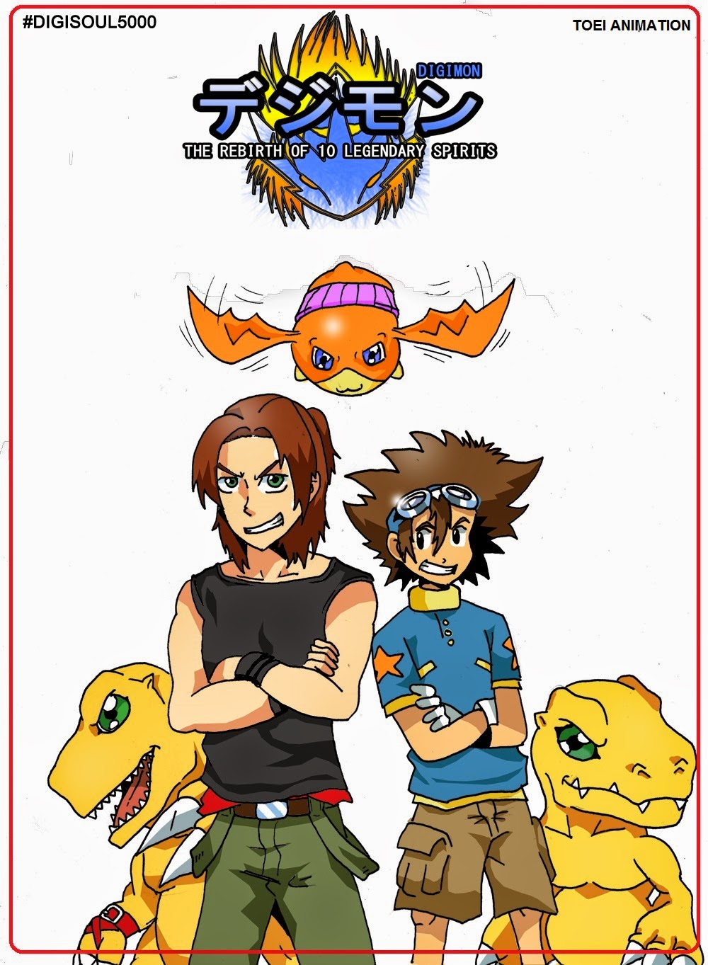 Ο Δικός Μας Ψηφιακός Κόσμος: [Manga] Digimon - The Rebirth Of The Ten ...