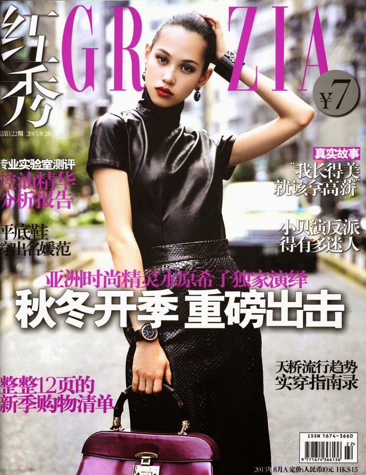 Gossip magazines covers - Life & Style weekly: Gucci Cover - Grazia ...