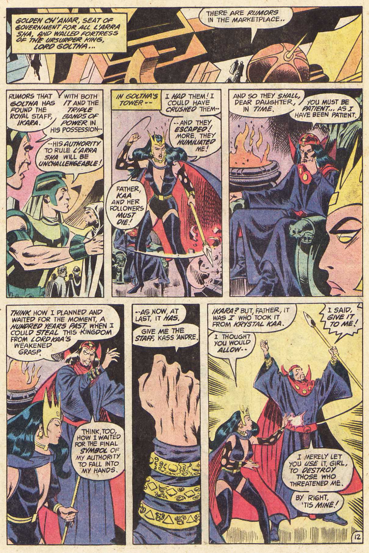 Justice League of America (1960) 216 Page 11