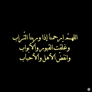 ادعية اسلامية مكتوبة علي صور