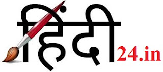 Gk in Hindi 2021 : प्रतियोगी परीक्षाओं की तैयारी - 02 Gk in Hindi 2021 : प्रतियोगी परीक्षाओं की तैयारी - 02