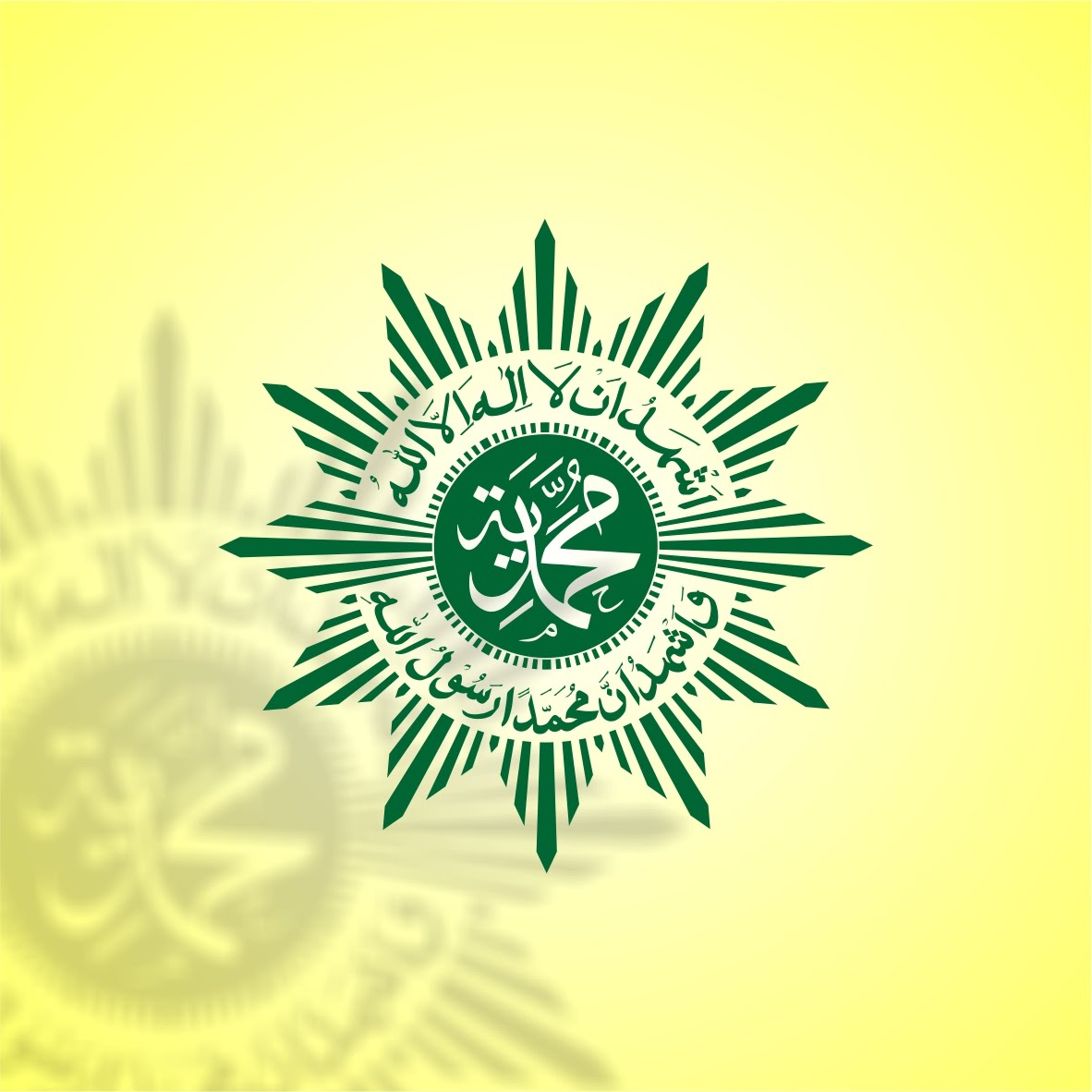 Download File Vector Logo Muhammadiyah ( High quality file