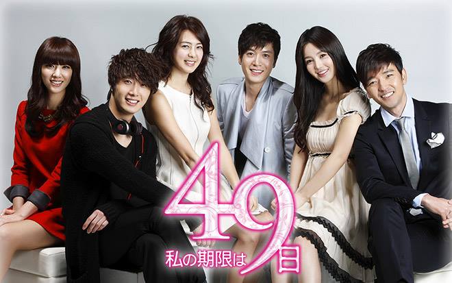 Korean Drama 49 Days Episode 5