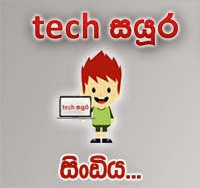 Tech සයුර සින්ඩිය