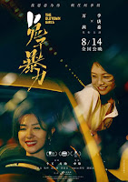 Thỏ Con Bạo Lực - The Old Town Girls