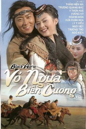 Vó Ngựa Biên Cương Vó Ngựa Biên Cương