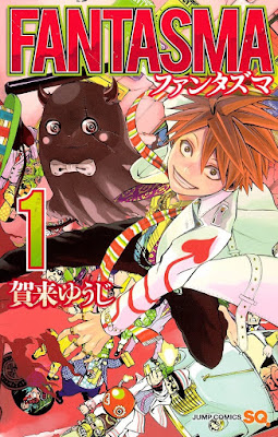 FANTASMA ファンタズマ 第01巻 raw zip dl