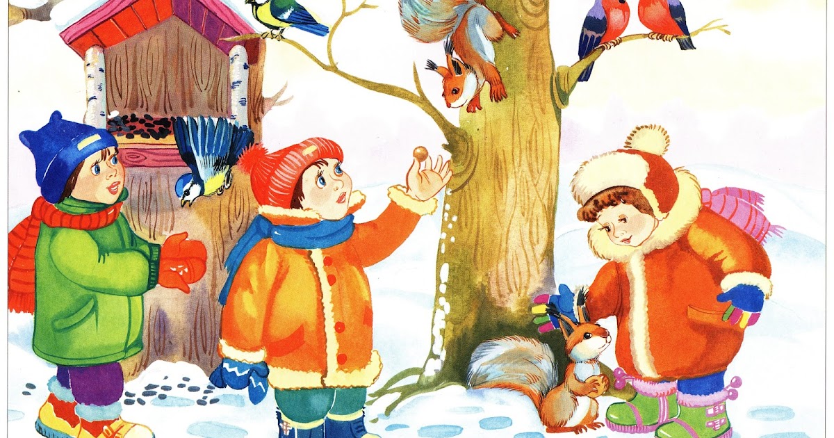 Картинки детей зимой для детей в детском саду