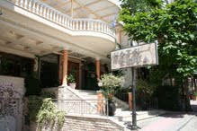 hotel Pella Γιαννιτσών / Νομού Πέλλας