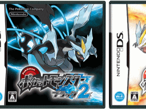 [ベスト] ポケモン 3ds 最後 315810-ポケモン 3ds 最後
