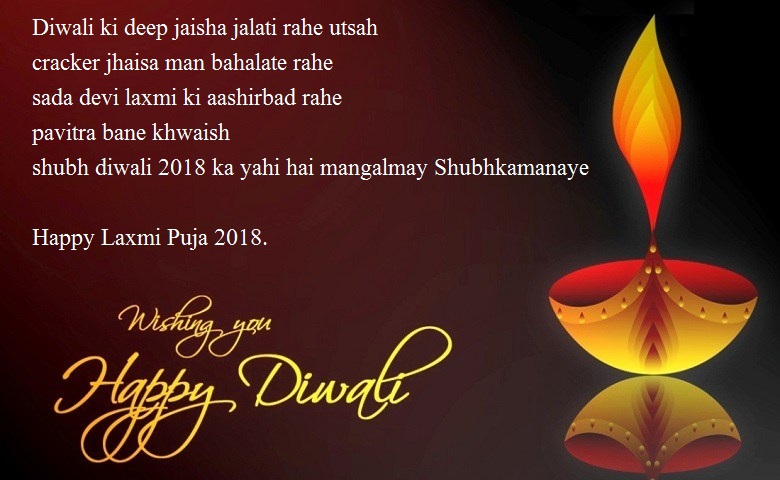 Christmas message work holiday thank card messages greetings xmas ecard related merry wishes happy year email sayings appreciation working saying 100+ Happy Diwali Wishes Images (2019) | Happy DIwali 2019