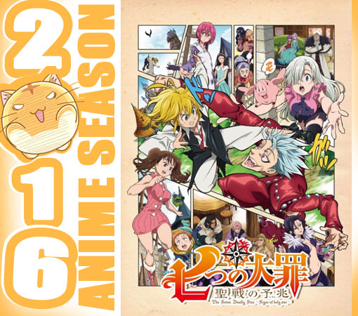 ผลการค้นหารูปภาพสำหรับ Nanatsu no Taizai – Seisen no Shirushi ภาค 1.5