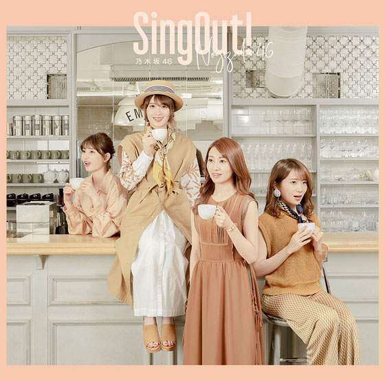 Nogizaka46 (乃木坂46) - Sing Out! lyrics kanji romaji detail single cd dvd tracklist selected member watch official MV