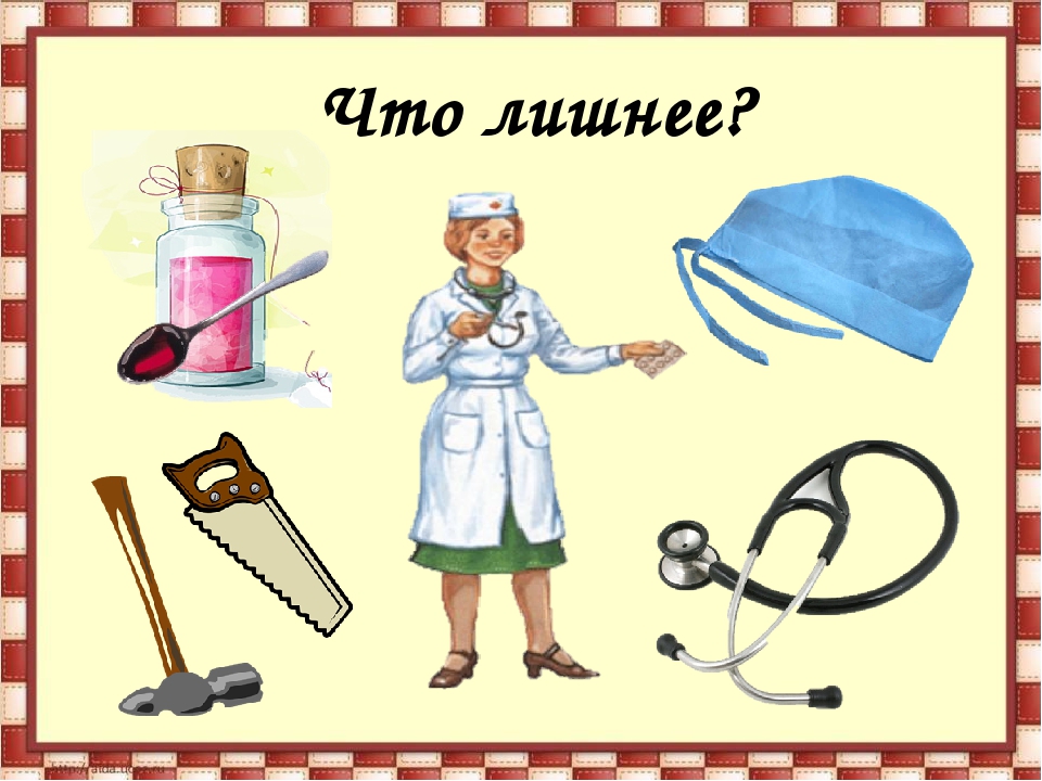 Кто работает в детском саду картинки для детей