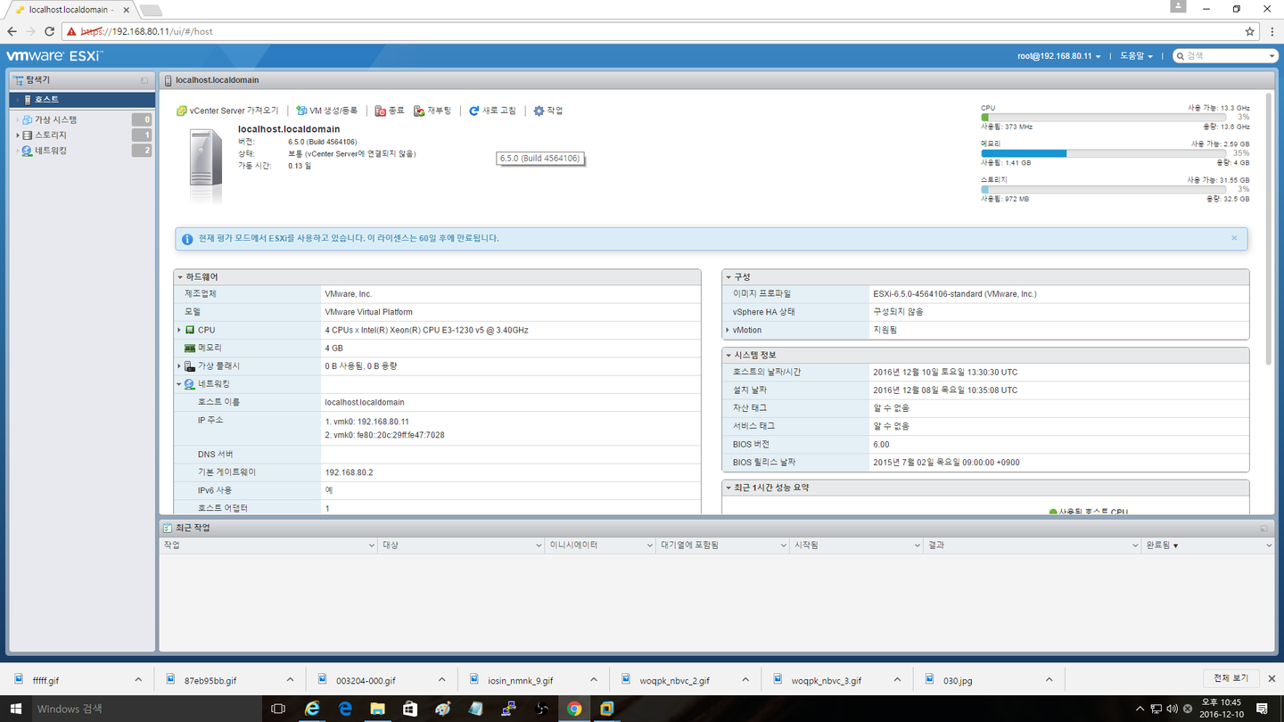Esxi Esxi