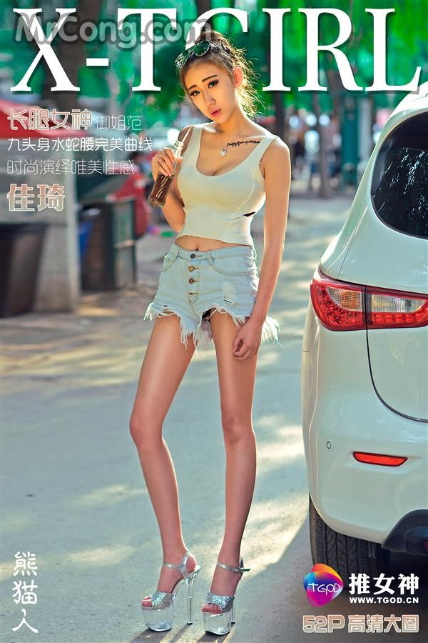 TGOD 2016-07-31: Model Jia Qi (佳琦) (53 photos) photo 1-0