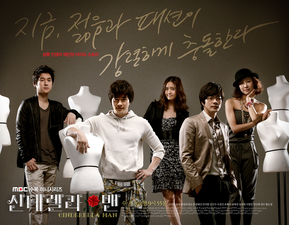 Download Drama Korea I Am Sam Subtitle Indonesia Download Drama Korea I Am Sam Subtitle Indonesia