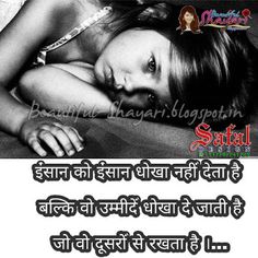 love shayari in hindi for girlfriend