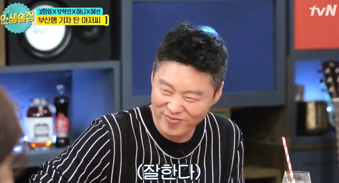 갑자기 화가 난 신동엽 ㅋㅋㅋㅋㅋㅋㅋㅋㅋㅋ.jpgif