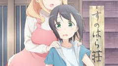 Sunohara-sou no Kanrinin-san (11/12) (Mega)