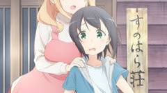 Sunohara-sou no Kanrinin-san (11/12) (Mega)