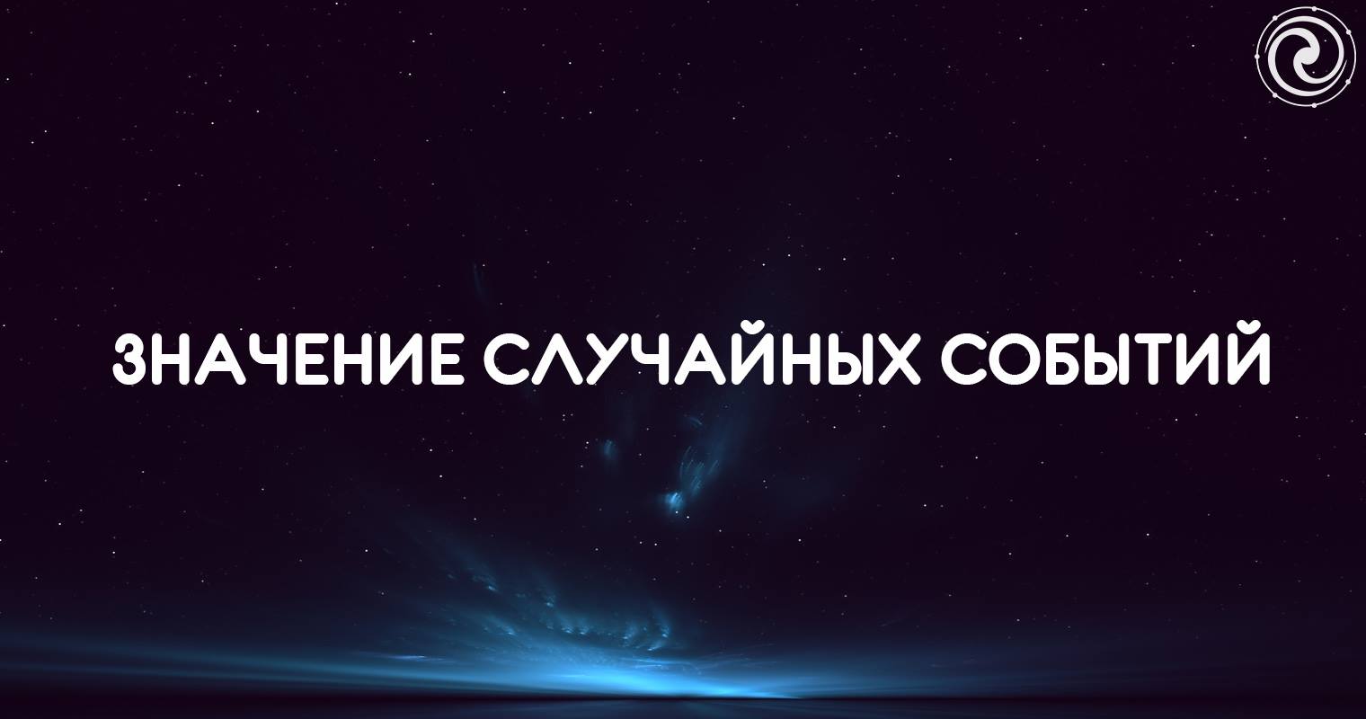 Рандомно что это значит. Рандомные предложения. Рандом кот. Что значит рандомный человек. Рандомно значение.