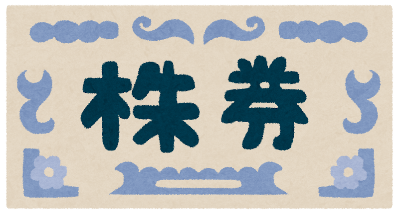 money_kabuken.png (800×433)