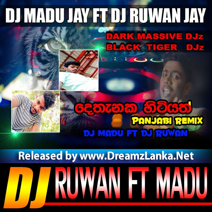 2k18 Dethanaka Hitiyath Punjab Remix-Dj Madu Jay FT Dj Ruwan Jay