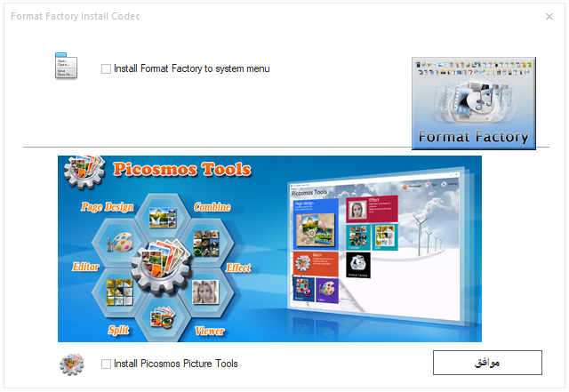 format factory 32 bit portable format factory 32 bit portable