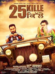 25 Kille Punjabi Movie Download HD Full Free 2016 720p Bluray thumbnail